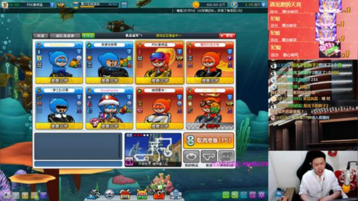 姜威猛: 我只负责帅 2020-06-18 21点场