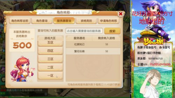 专业主播办卡找号估号~ 2020-06-17 11点场