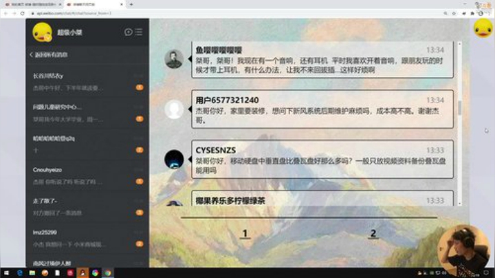 kreisler发布了一个斗鱼视频2020-06-19