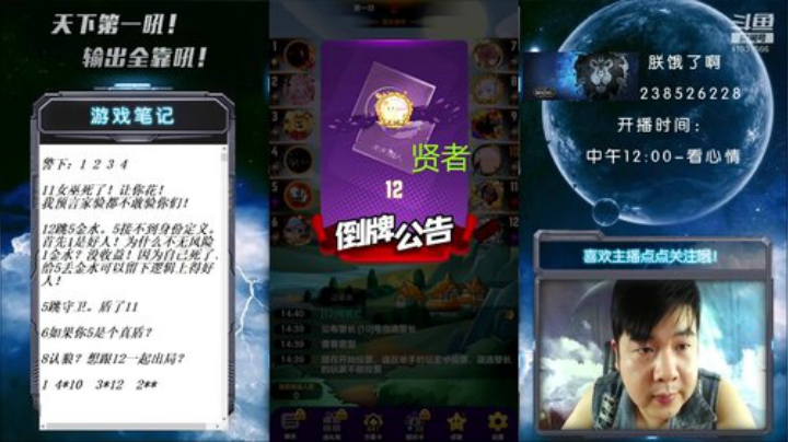 国服第一被针对大师！ 2020-06-19 14点场