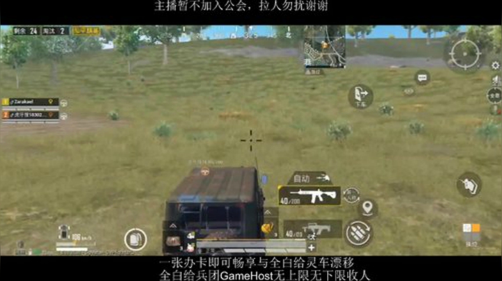 全白给主播在线挨揍 2020-06-17 21点场