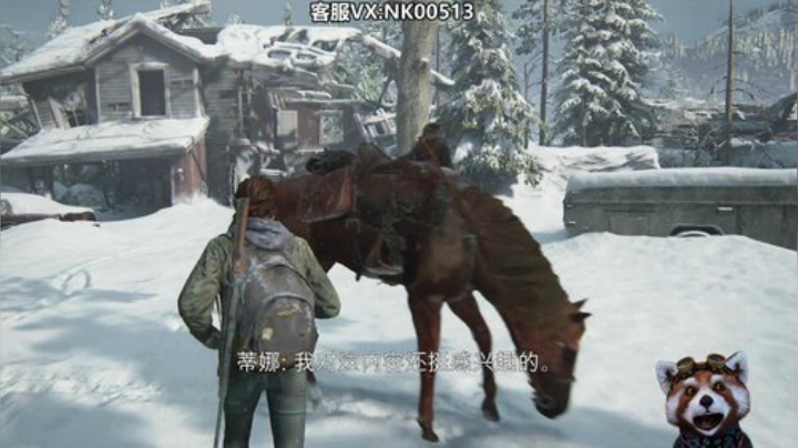 最后的生还者2~史诗级大作~末日生存 2020-06-19 15点场