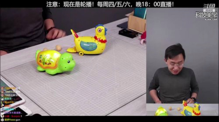 miwu1985发布了一个斗鱼视频2020-06-19