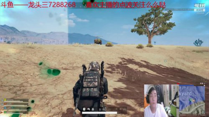 龙头三绝地大菠萝+DBS超级近战组合 2020-06-17 20点场