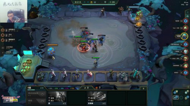 飞2般的感觉发布了一个斗鱼视频2020-06-19