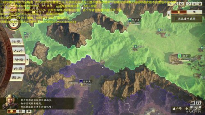 三顾张鲁超超级难无读档。 2020-06-18 19点场