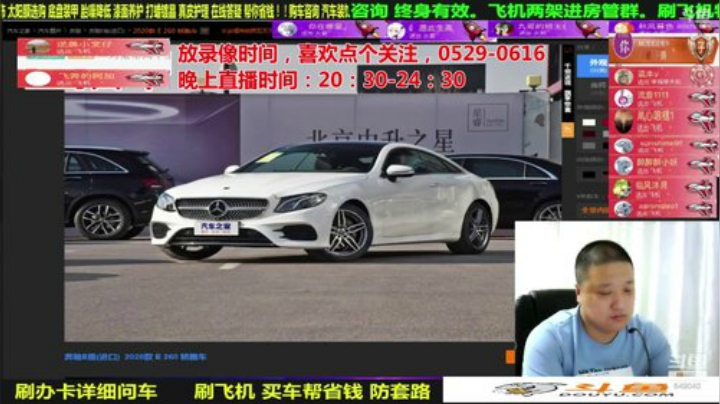 sxd小树发布了一个斗鱼视频2020-06-19