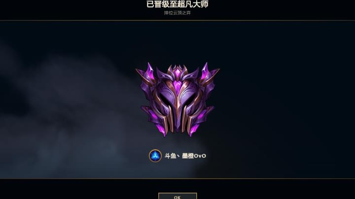 我们不是钻石仔了