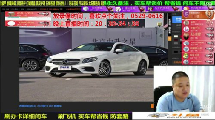 sxd小树发布了一个斗鱼视频2020-06-19
