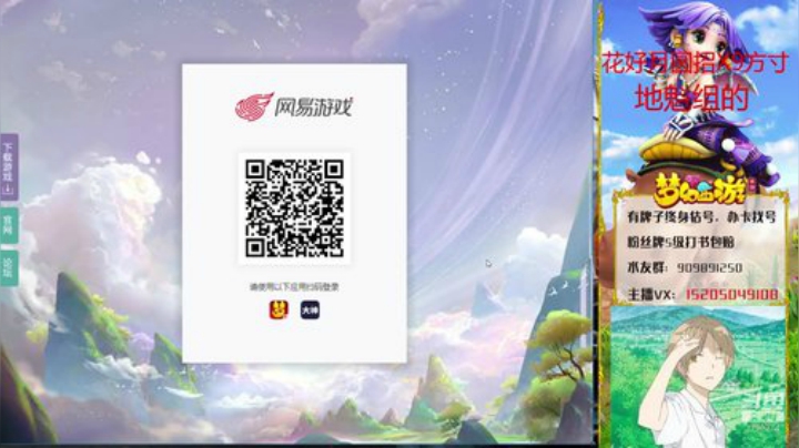 专业主播办卡找号估号~ 2020-06-16 11点场