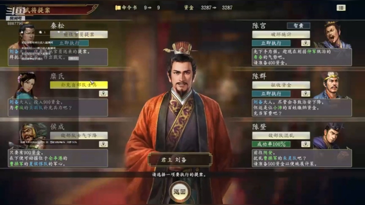 随便玩儿