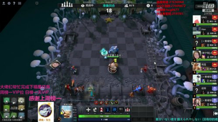 激情红包水友局！！！ 2020-06-18 23点场