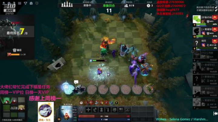 激情红包水友局！！！ 2020-06-18 17点场