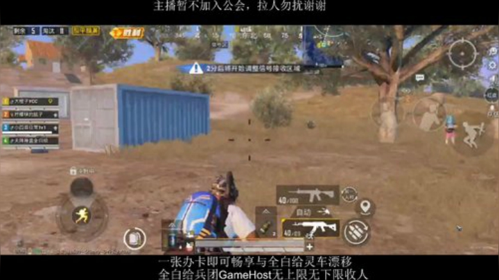 全白给主播在线挨揍 2020-06-18 15点场