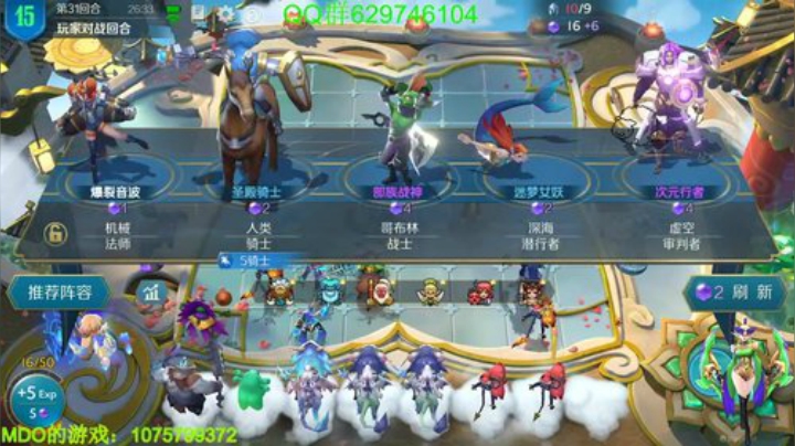 冲宗师5W分！ 2020-06-18 18点场