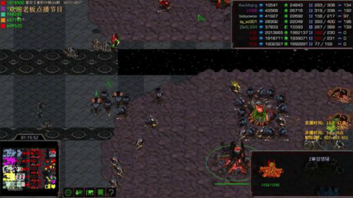 星际争霸：RPG专场 2020-06-19 15点场