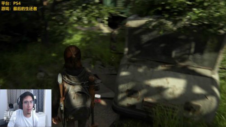 最后的生还者2 单车 2020-06-19 16点场