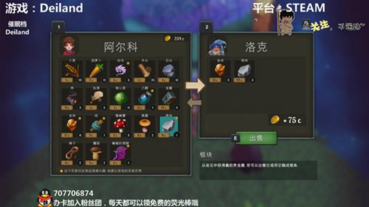Deiland 种地的快乐你懂吗~ 2020-06-17 04点场