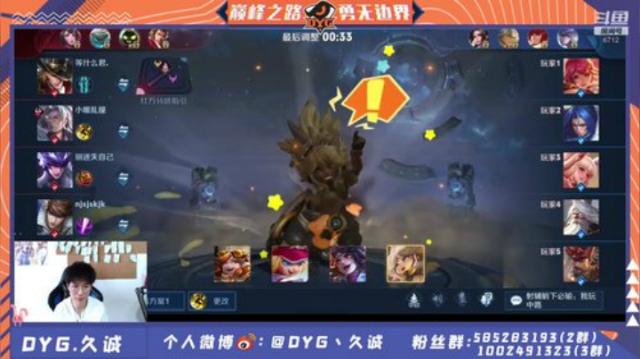 碰碰车啰！！！！！ 2020-06-19 12点场