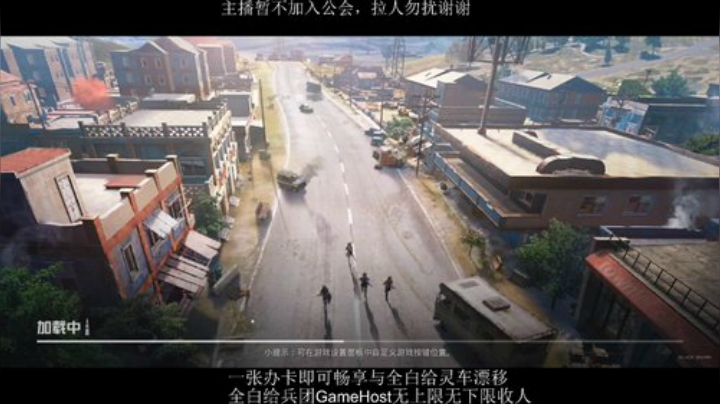 全白给主播在线挨揍 2020-06-17 21点场