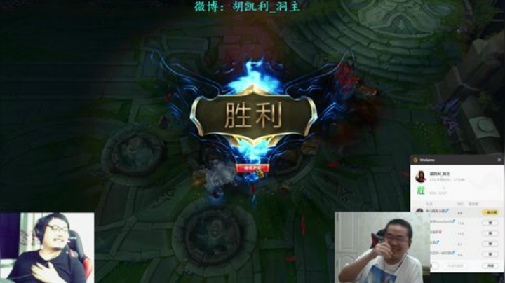 凯哥赢了 结束了  结束了