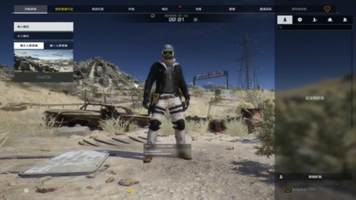 有车位❤️80后我的醉 2020-06-18 21点场