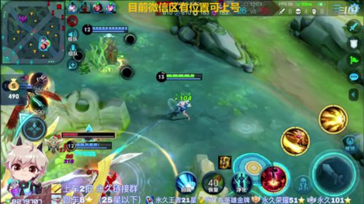 绪伦：飞机上王者火箭上荣耀（季末限量) 2020-06-17 22点场