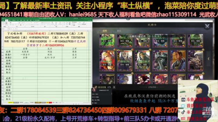 一身轻松一身轻松都好轻松啊 2020-06-19 14点场