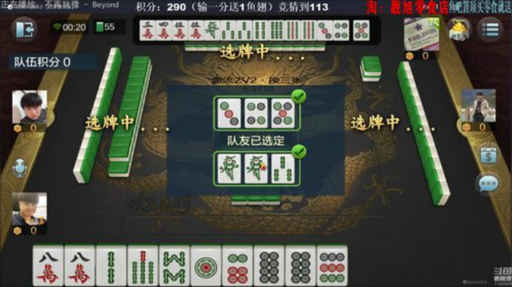 旧欢若梦灬发布了一个斗鱼视频2020-06-19