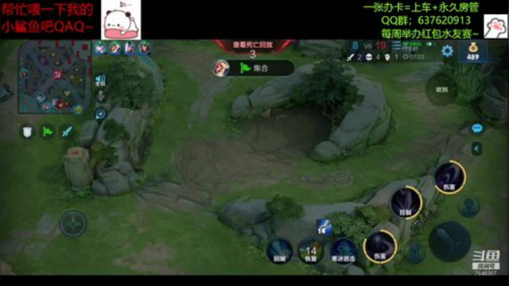 【飞神】疯狂上分！ 2020-06-19 13点场