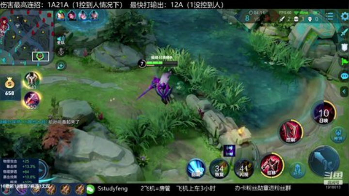 【充能蒙恬】万分 3充能拳套一刀流 2020-06-19 20点场
