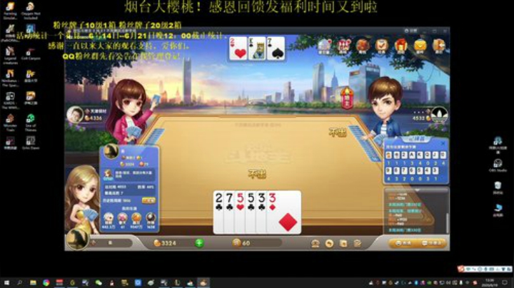 HHHISHHH发布了一个斗鱼视频2020-06-19