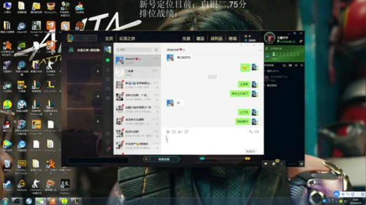 江南最次棋手 2020-06-19 15点场