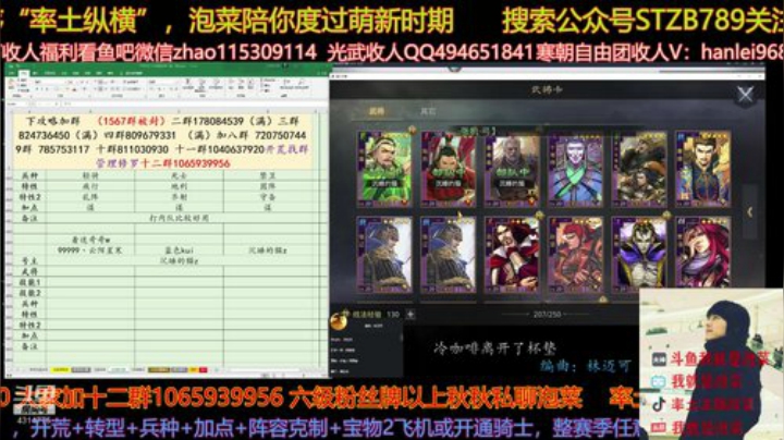 一身轻松一身轻松都好轻松啊 2020-06-19 16点场
