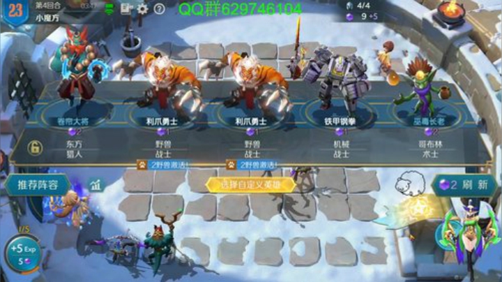纳尼？无敌阵容 2020-06-17 11点场