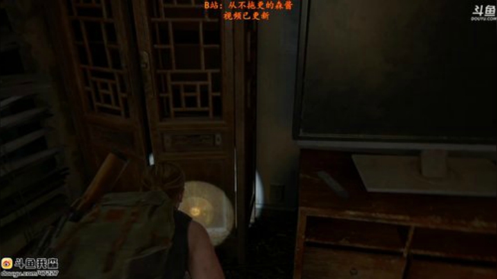 【森】通了再睡 最后生还者2 2020-06-19 13点场