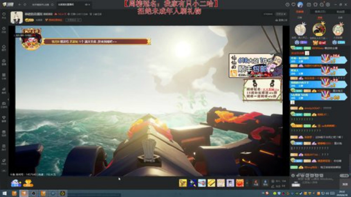 小豪：射手杀神！ 2020-06-18 20点场