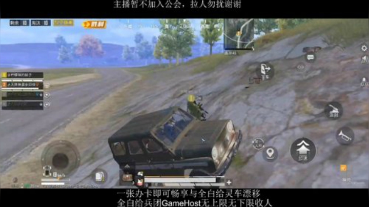 全白给主播在线挨揍 2020-06-19 16点场