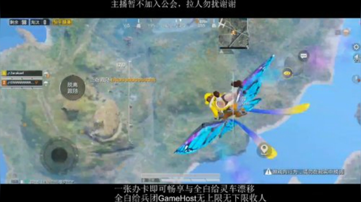 全白给主播在线挨揍 2020-06-17 13点场