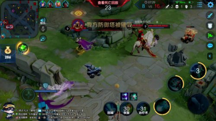 飞2般的感觉发布了一个斗鱼视频2020-06-19