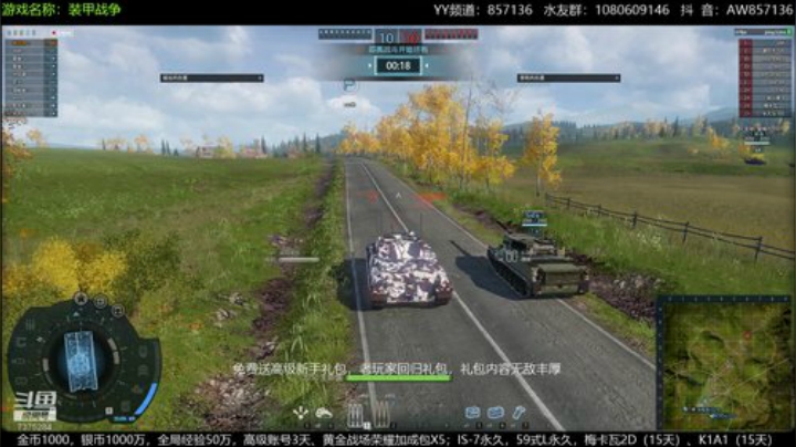 零点直播开宝箱，想围观的准时来 2020-06-18 22点场