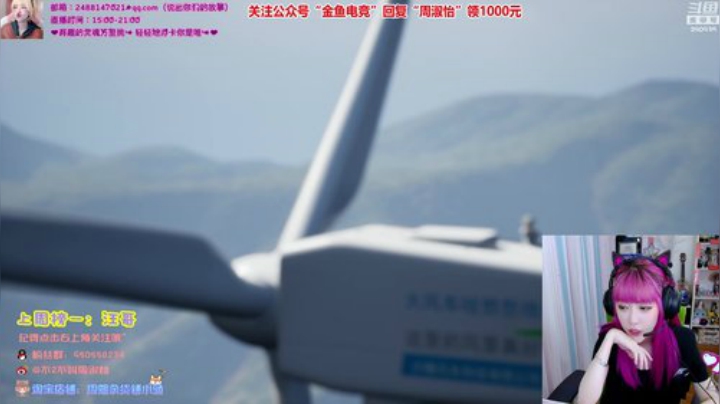 一条猪兒虫OvO发布了一个斗鱼视频2020-06-19