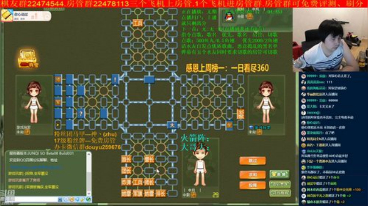 弘农君发布了一个斗鱼视频2020-06-19