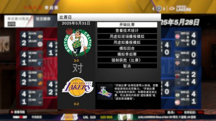 NBA2K水友联盟，欢迎你的加入 2020-06-18 21点场