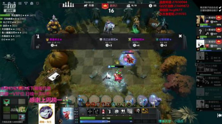 激情红包水友局！！！ 2020-06-18 19点场