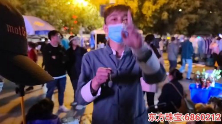 西藏拉萨，地摊 2020-06-18 21点场