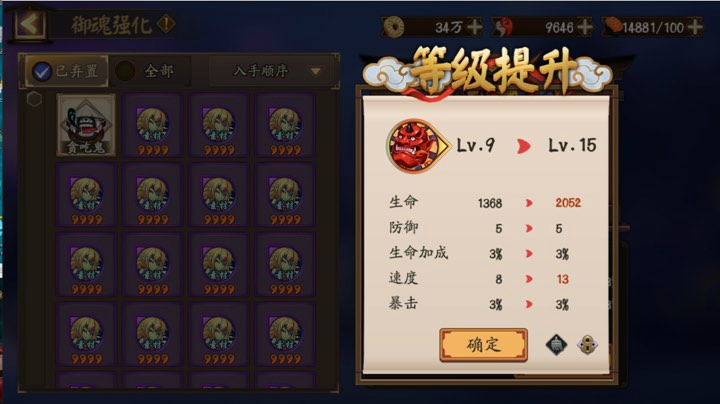 瘸腿的救赎