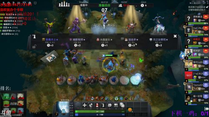 【小黑】TD全通了，下棋。 2020-06-19 13点场