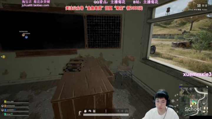 科头溜子发布了一个斗鱼视频2020-06-19