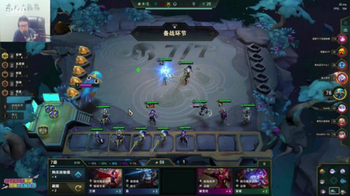 格莱美发布了一个斗鱼视频2020-06-19